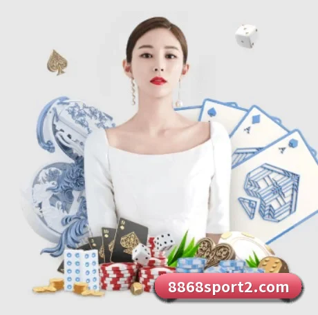 8868体育 APP